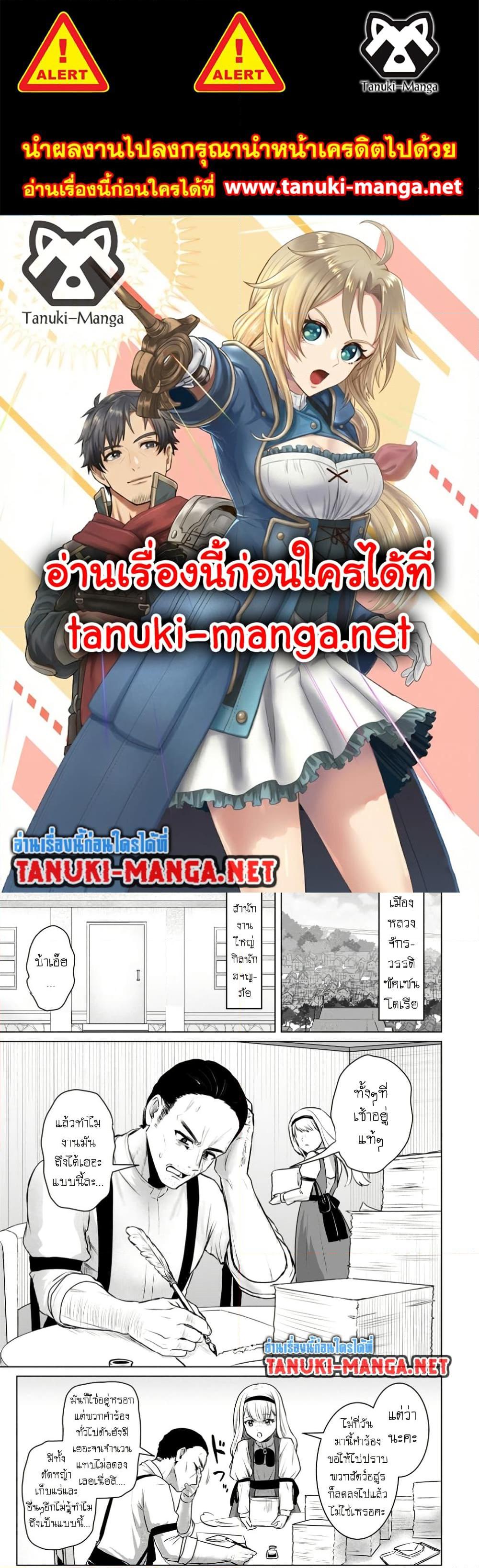 หน้า 1