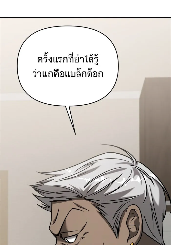หน้า 133