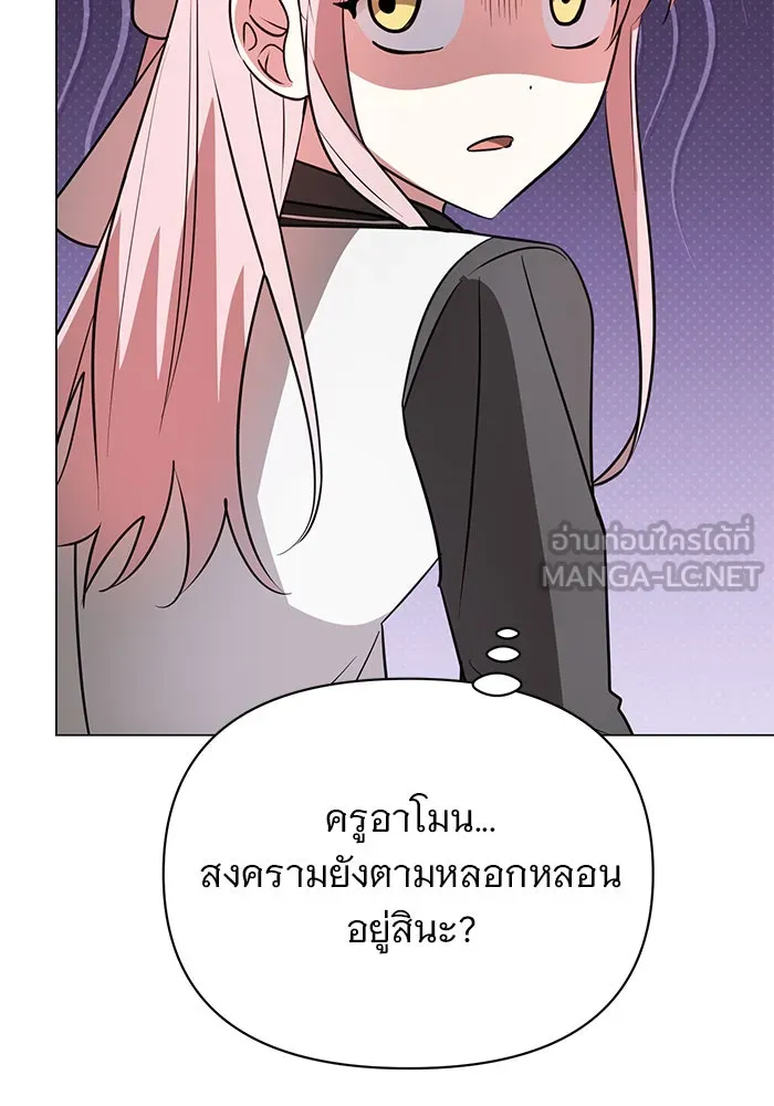 หน้า 87