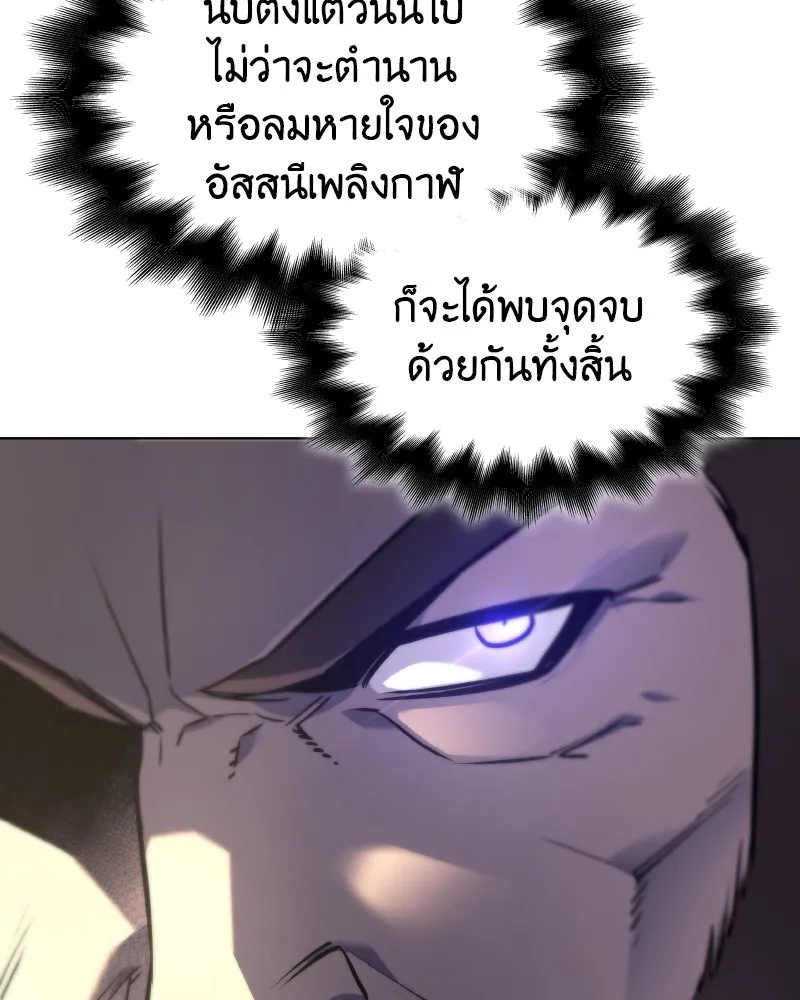 หน้า 166