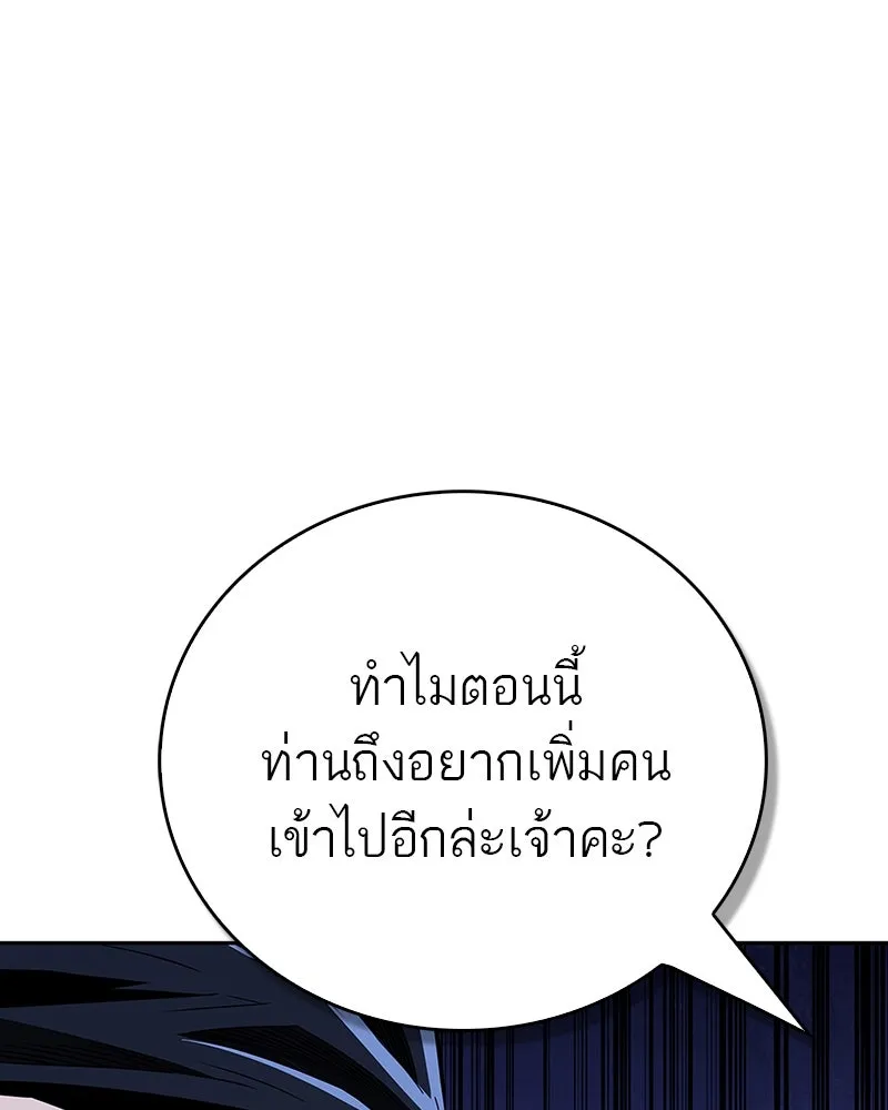 หน้า 116