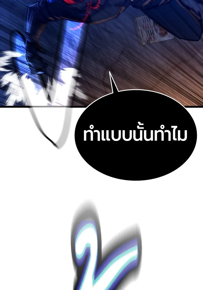 หน้า 100