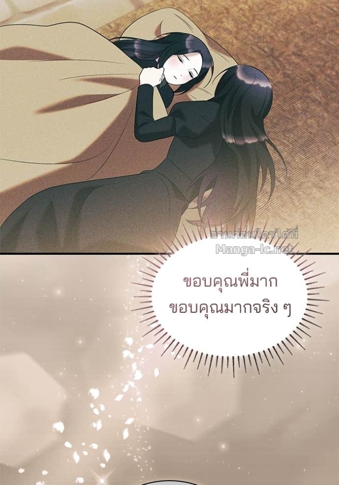 หน้า 81
