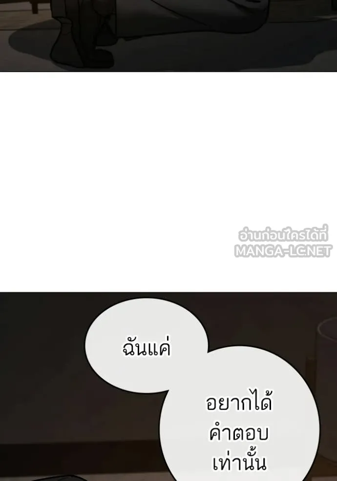 หน้า 180