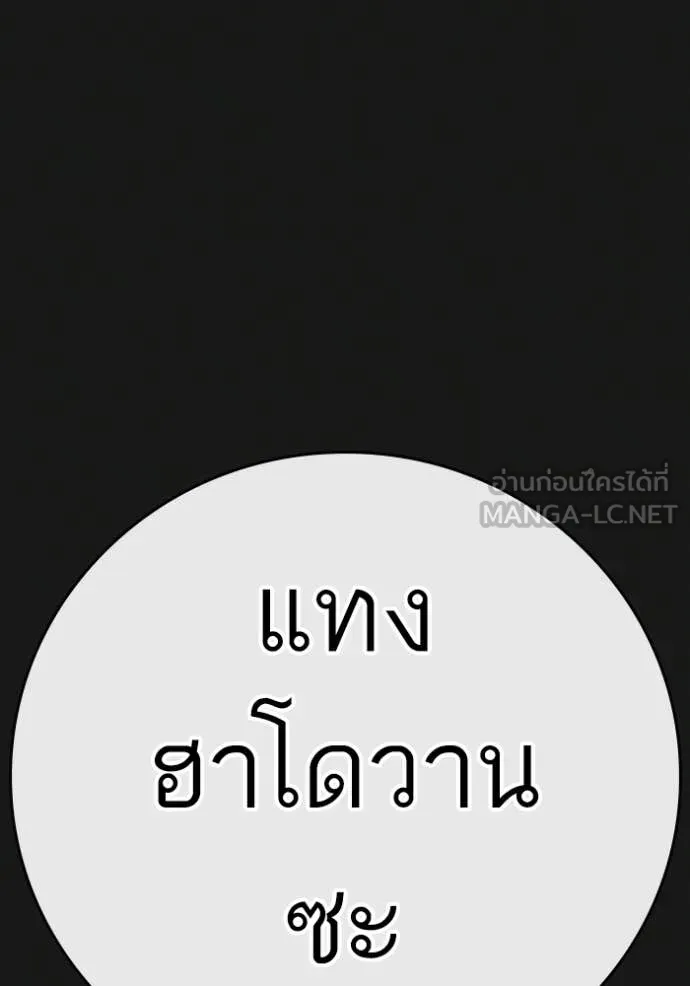 หน้า 153