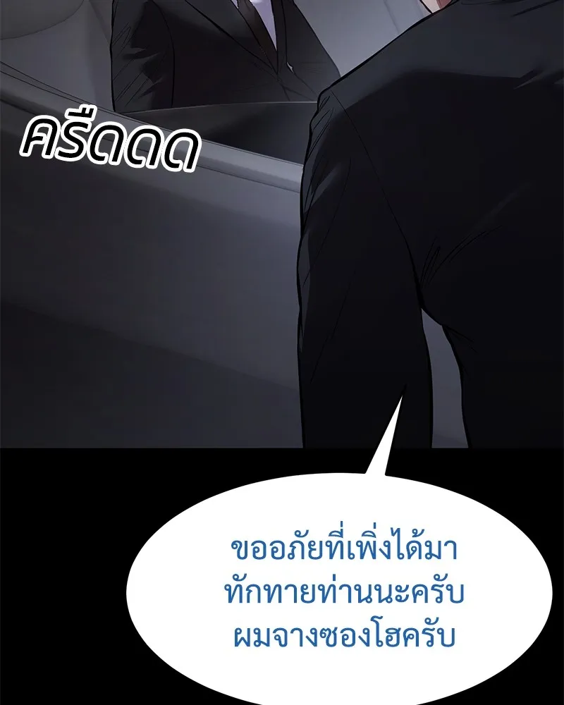 หน้า 203