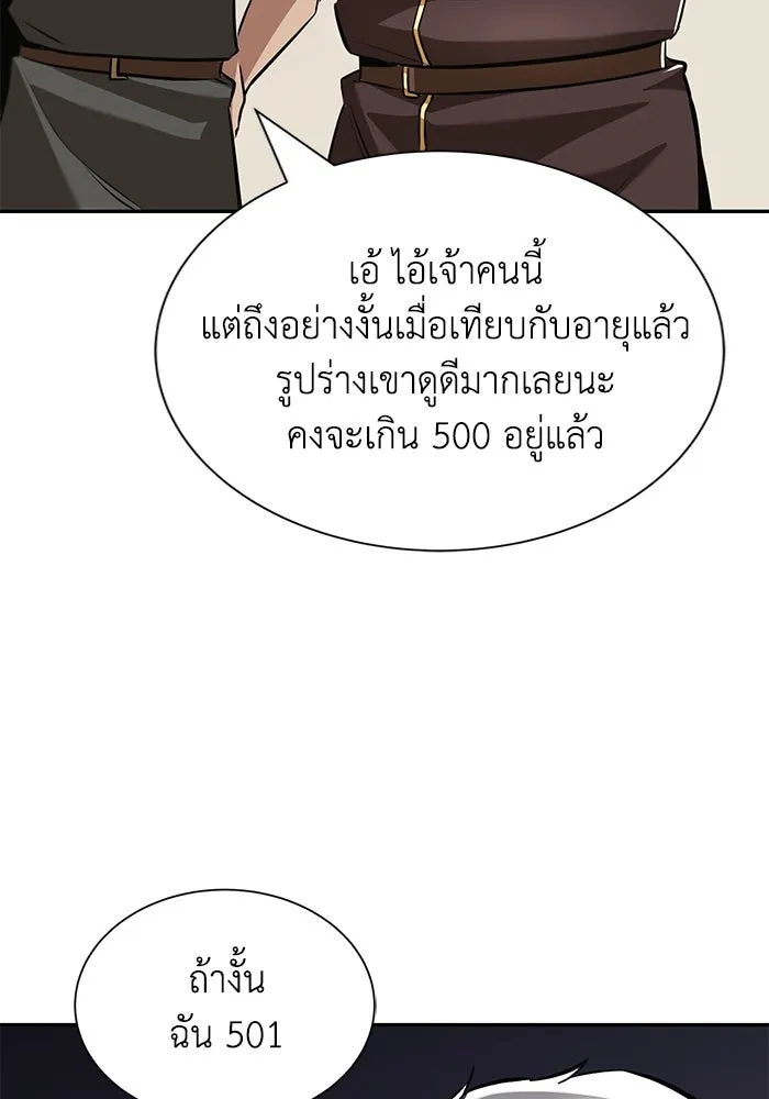 หน้า 70