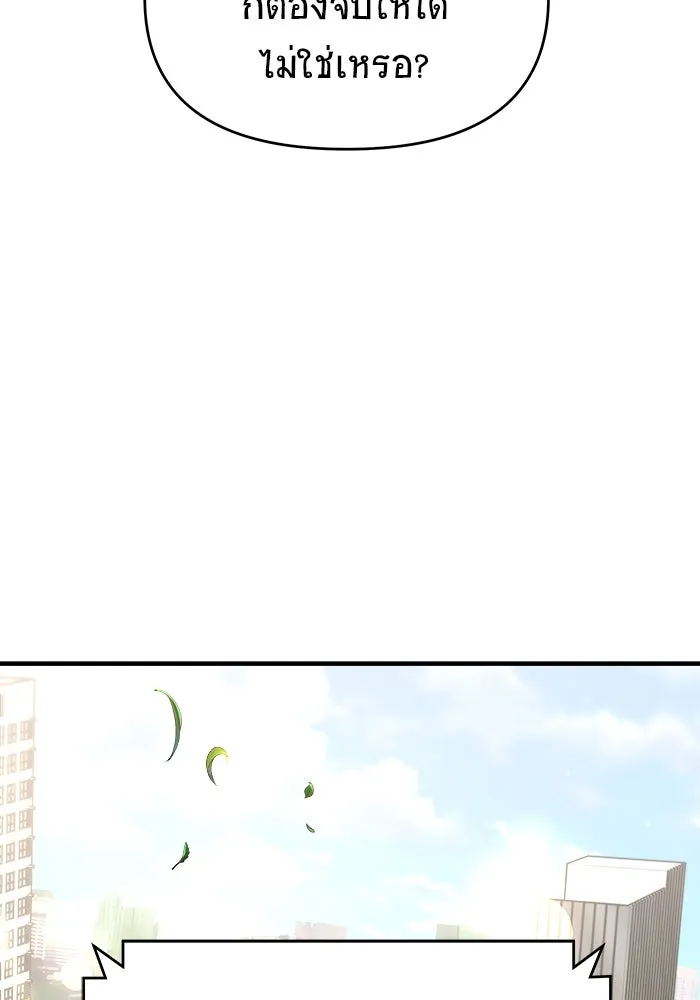 หน้า 110