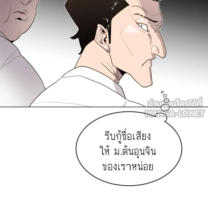 หน้า 78
