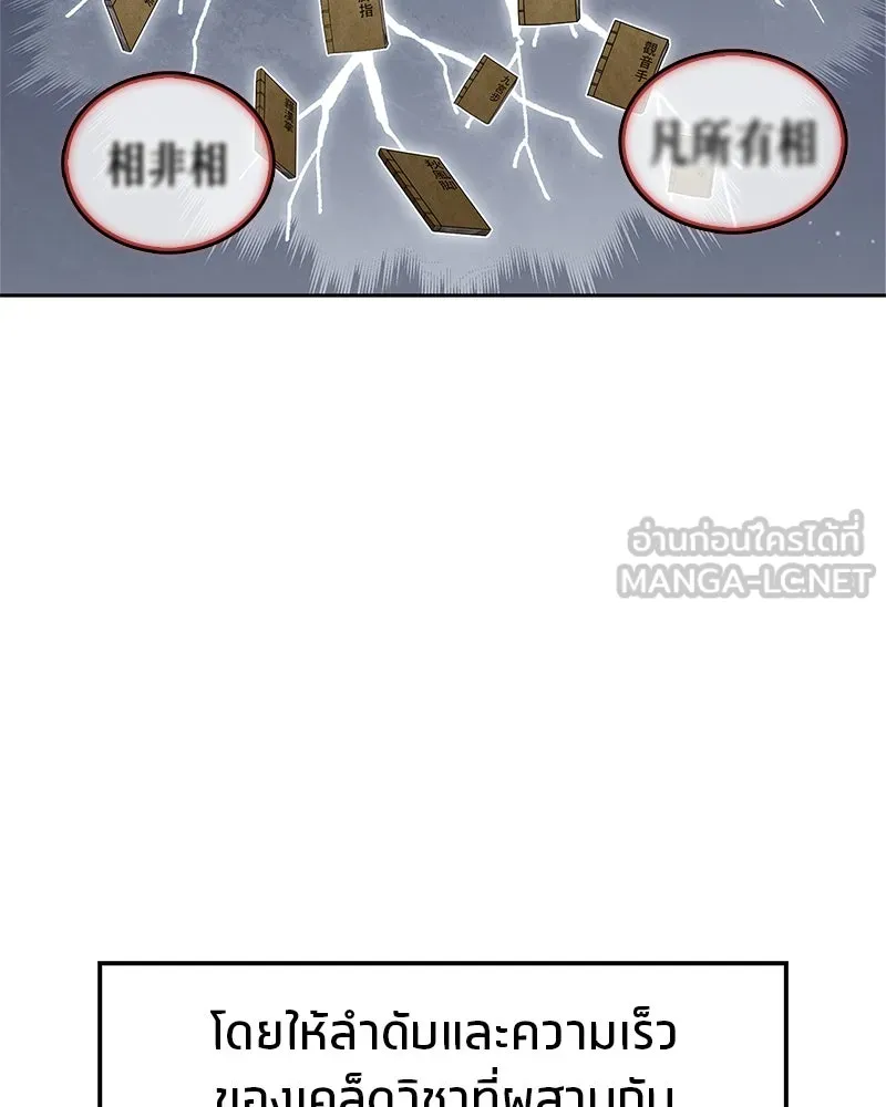 หน้า 141