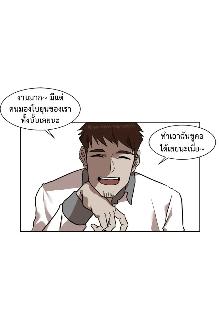 หน้า 62