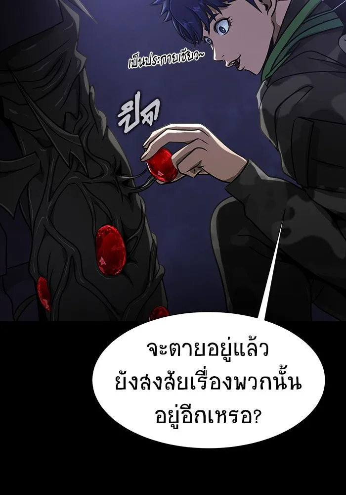 หน้า 112