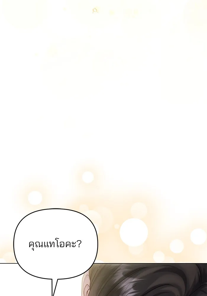 หน้า 127