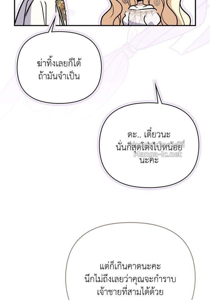 หน้า 99