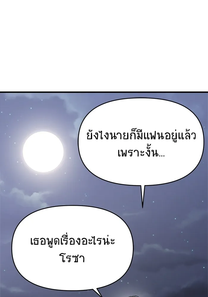 หน้า 98