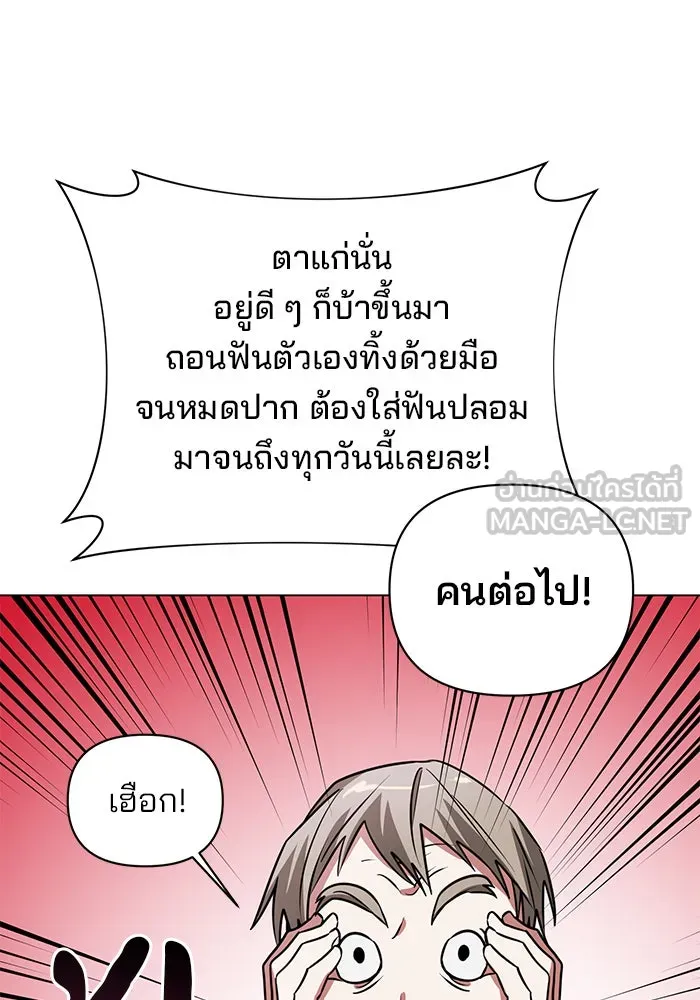 หน้า 69