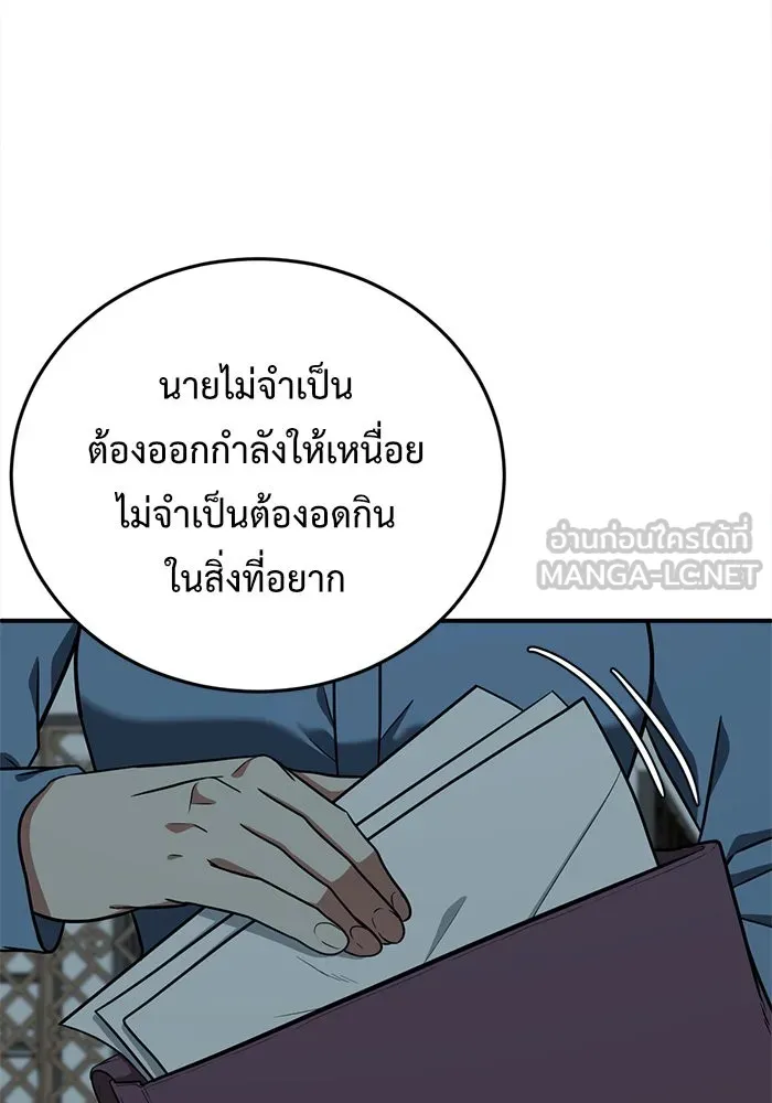 หน้า 129