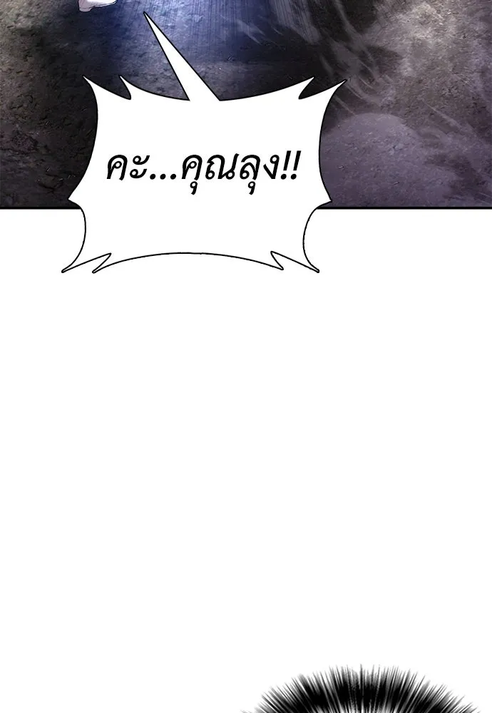 หน้า 113
