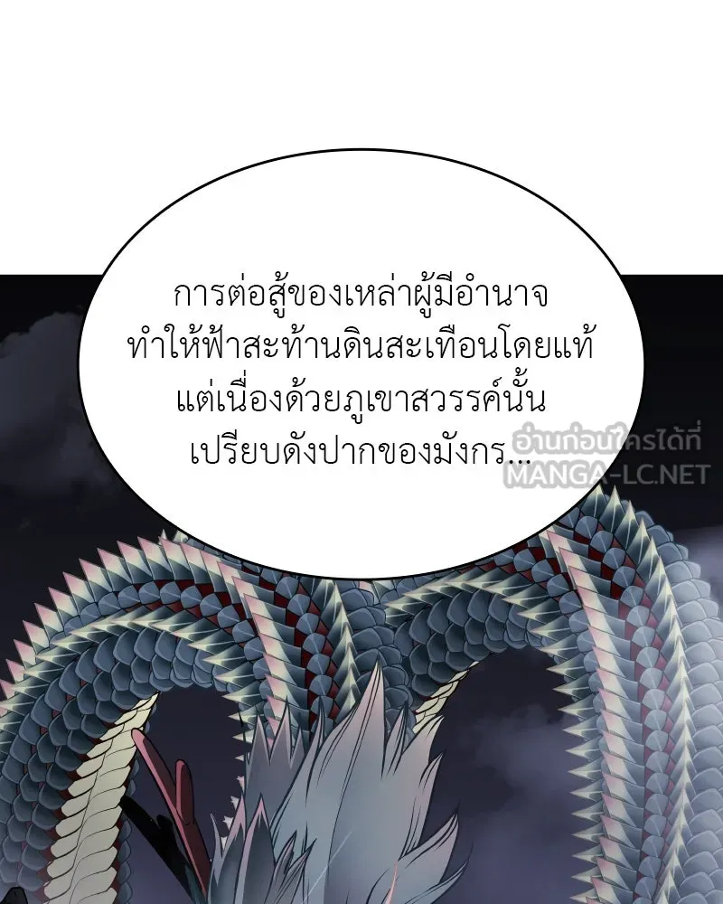 หน้า 177