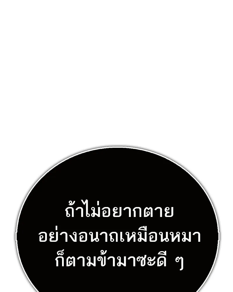 หน้า 154
