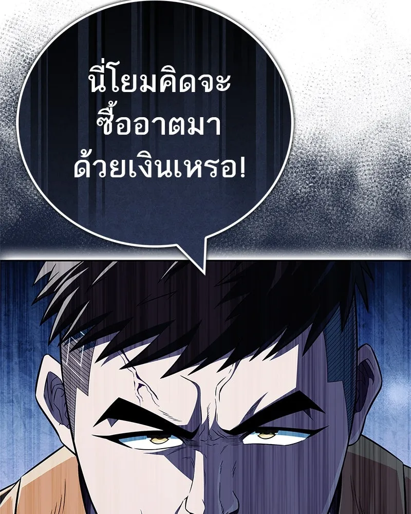 หน้า 80