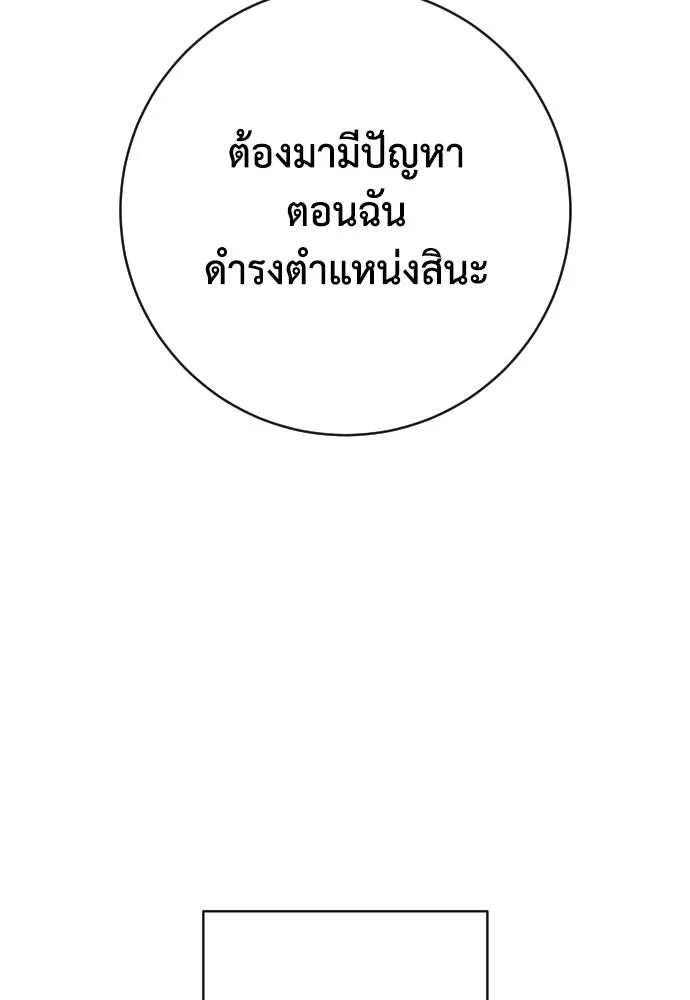 หน้า 121
