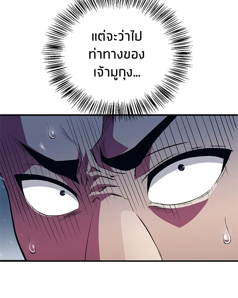หน้า 91