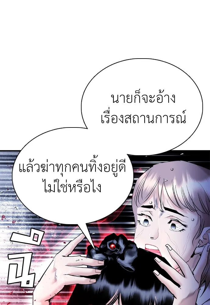หน้า 80