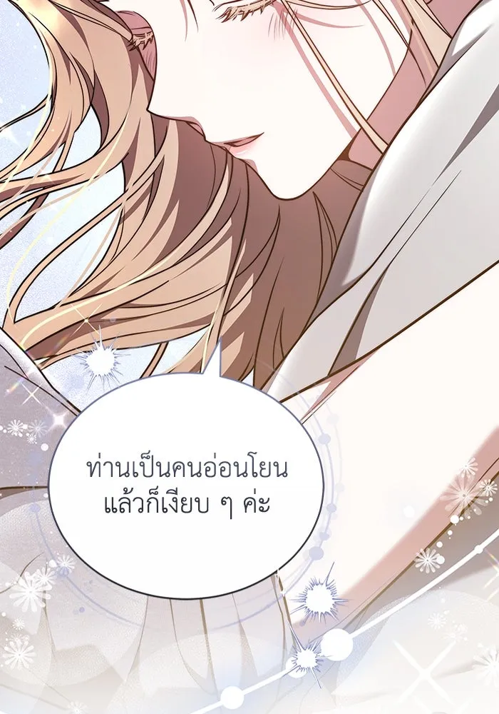 หน้า 107