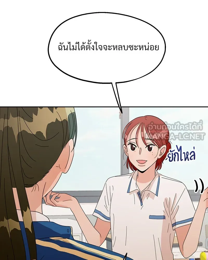 หน้า 90