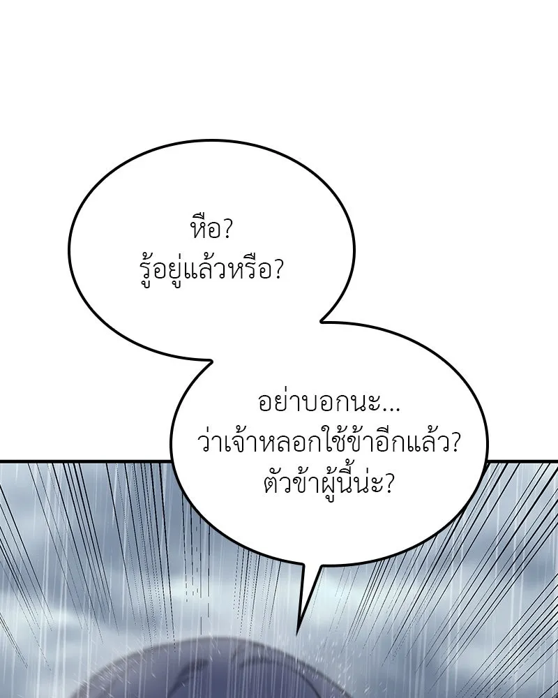 หน้า 178