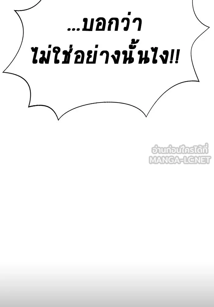 หน้า 117