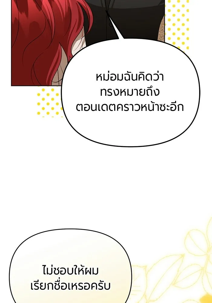 หน้า 97