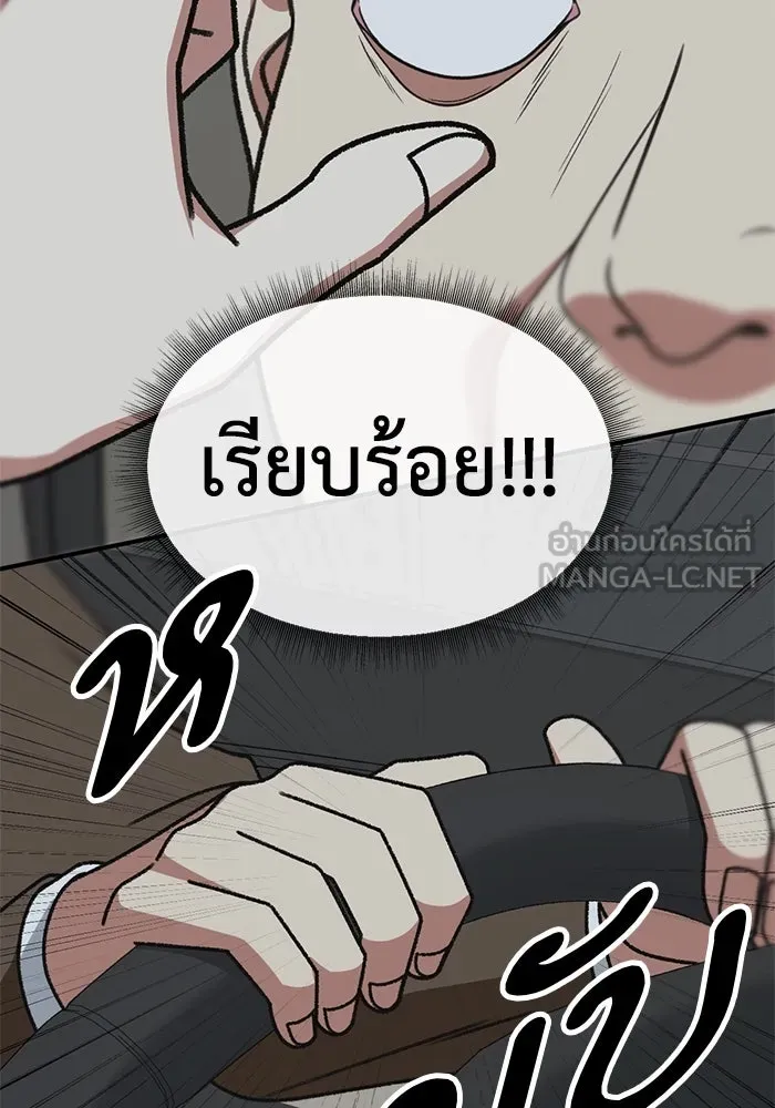 หน้า 168