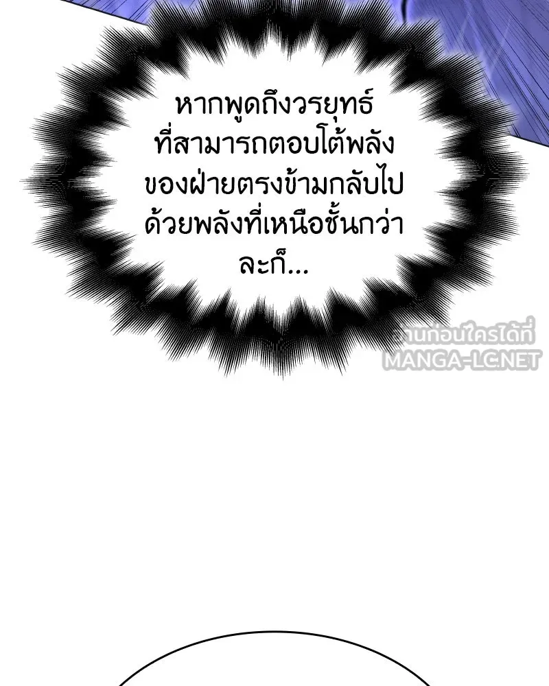 หน้า 192