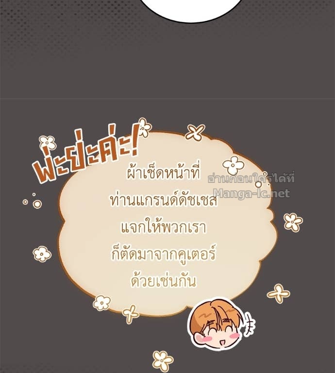 หน้า 84