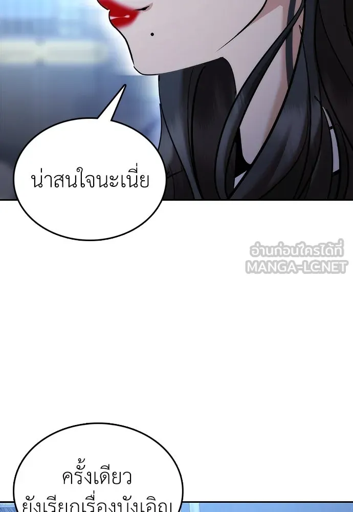 หน้า 117