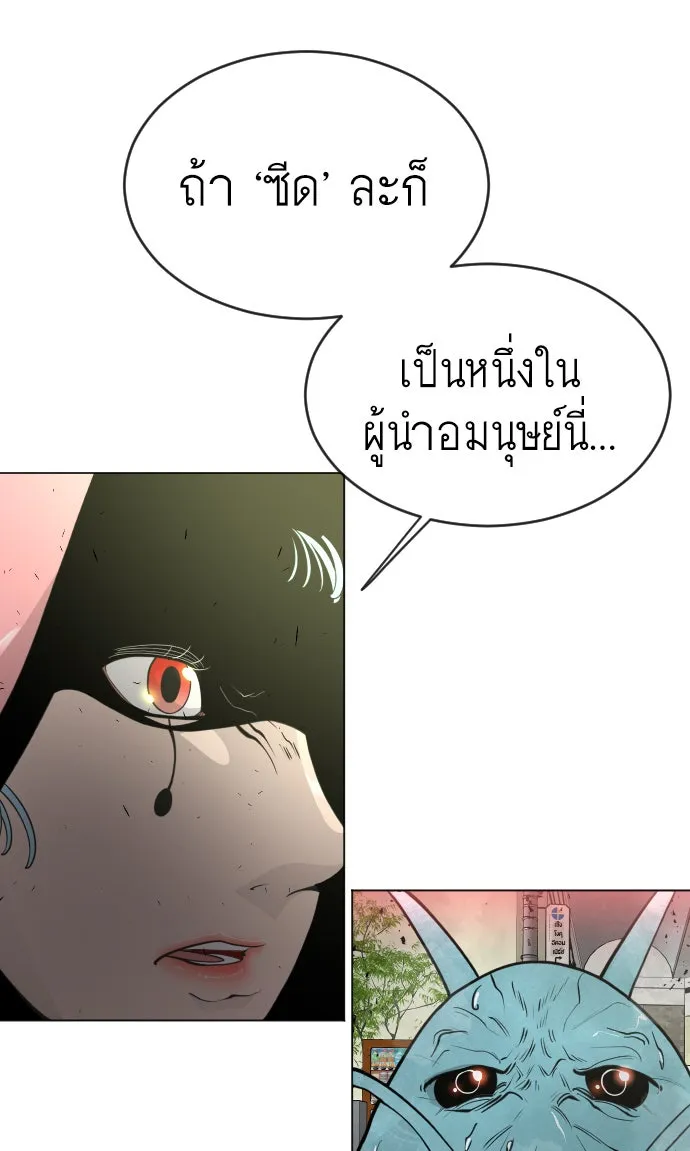 หน้า 94