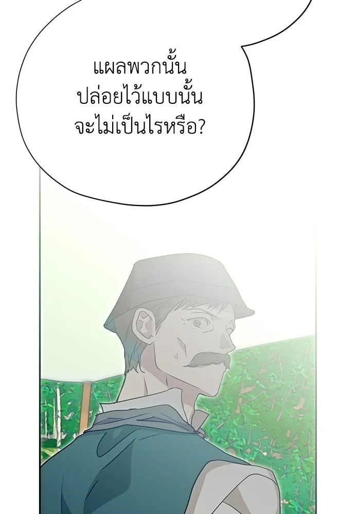 หน้า 145