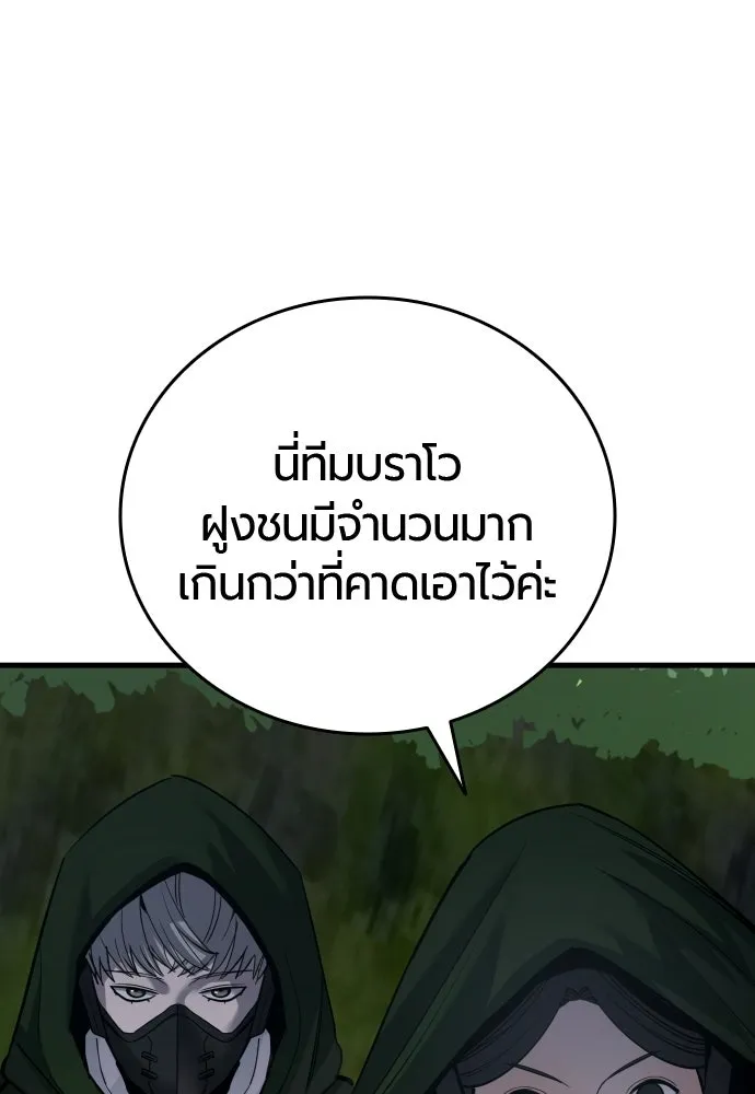 หน้า 97