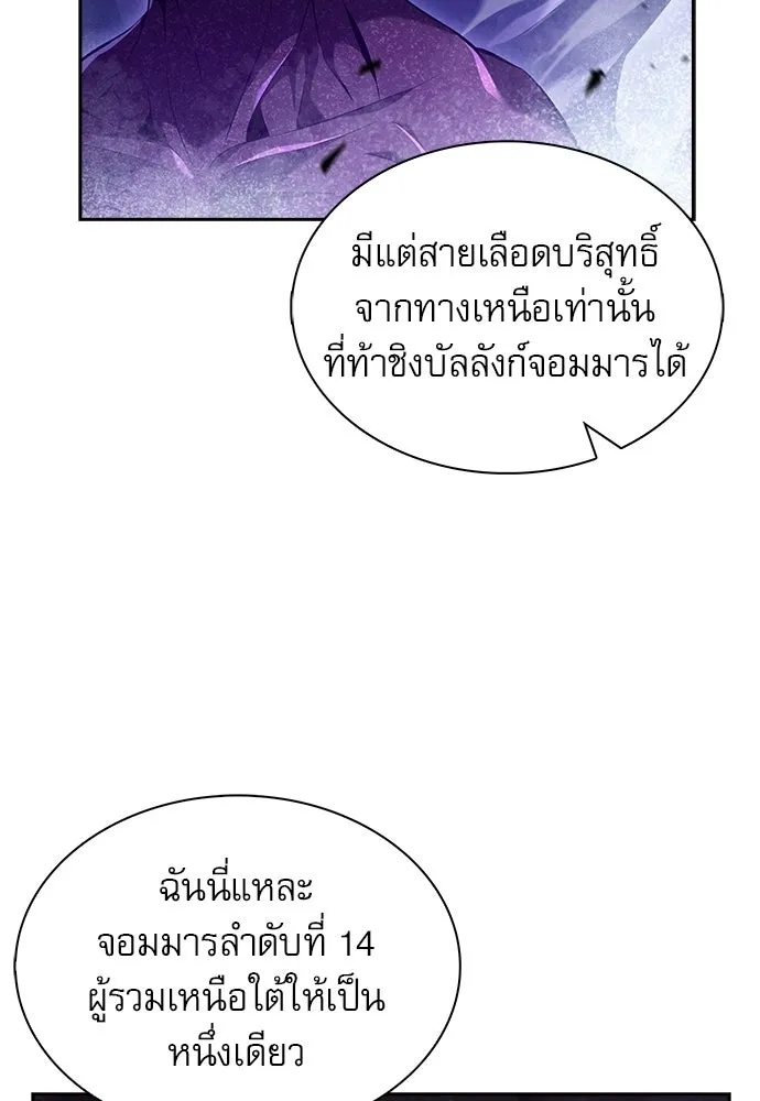 หน้า 133