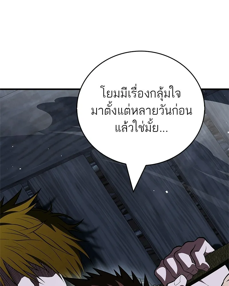 หน้า 80