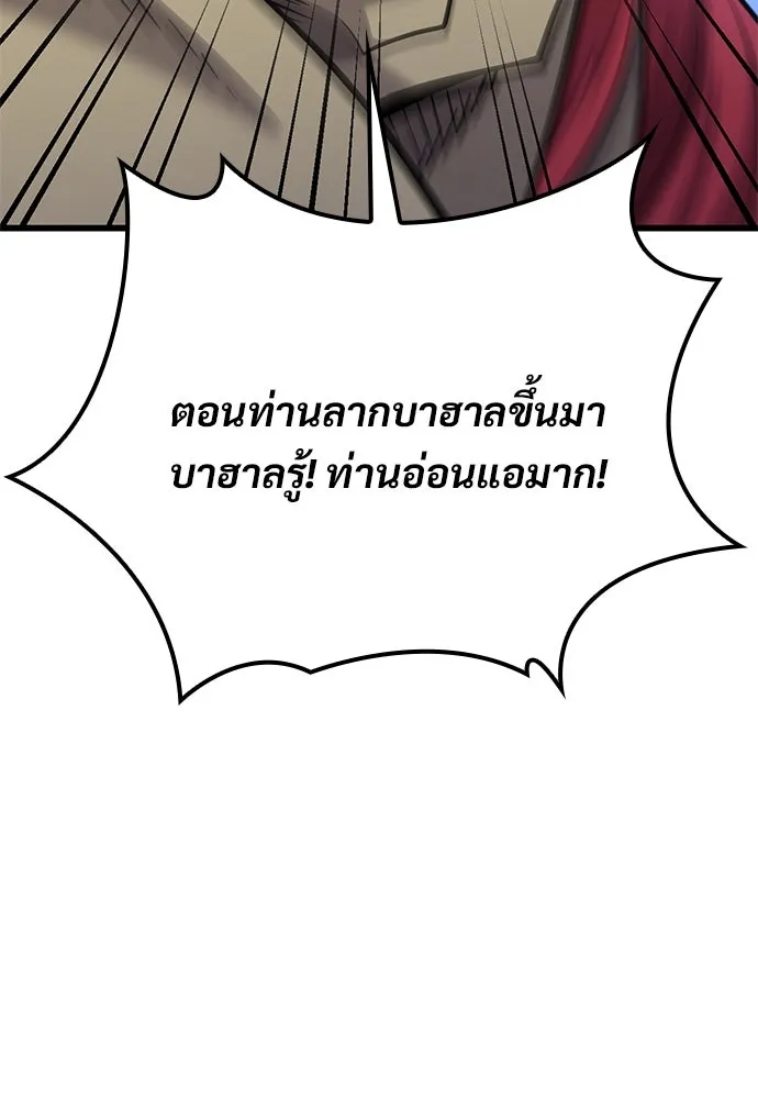 หน้า 128