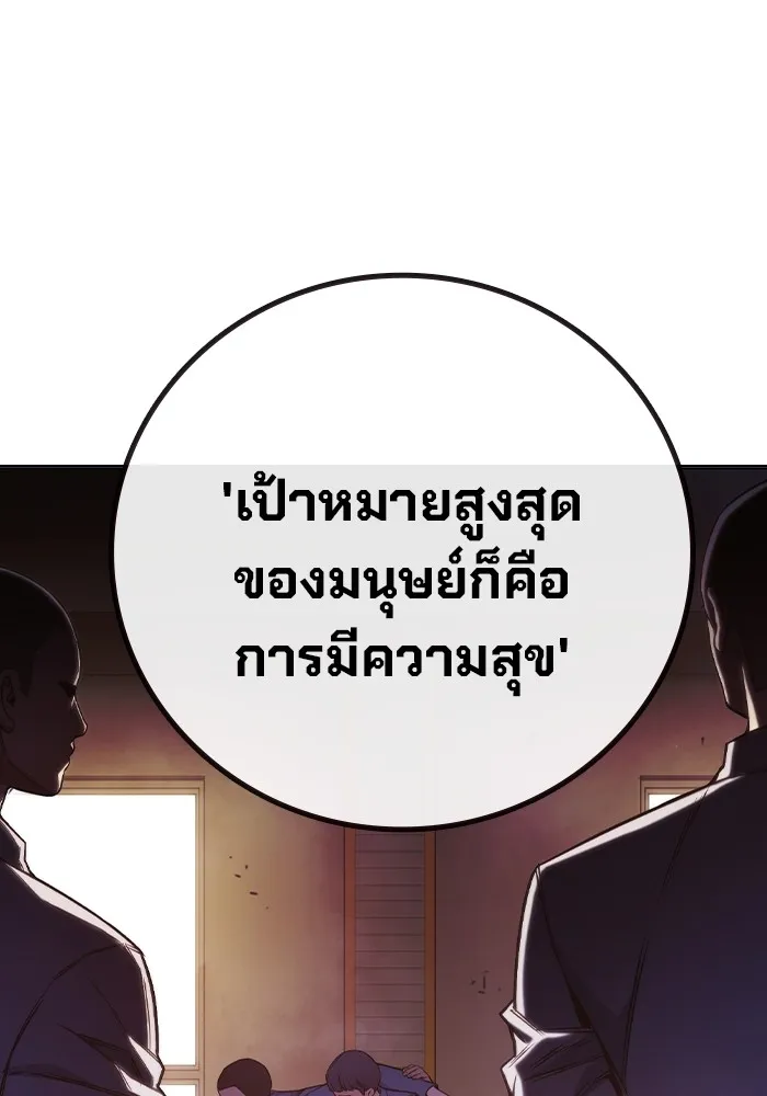 หน้า 199