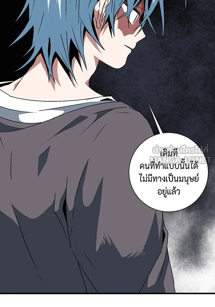 หน้า 81