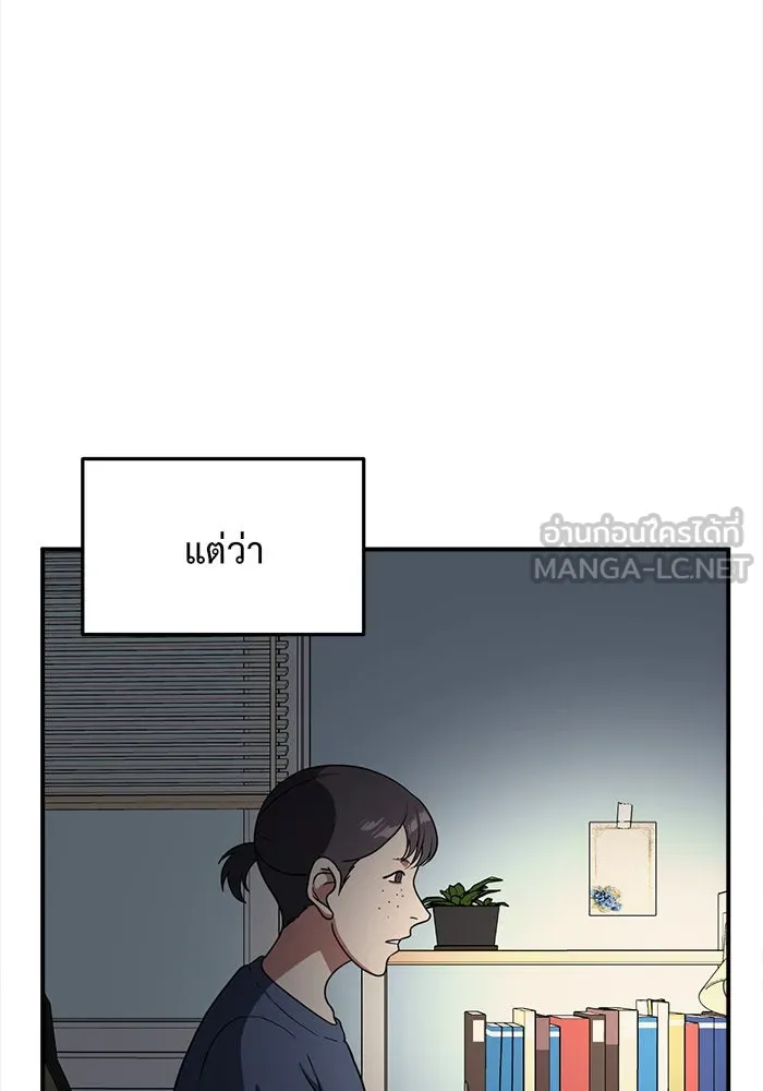 หน้า 138