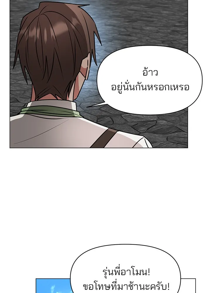หน้า 76