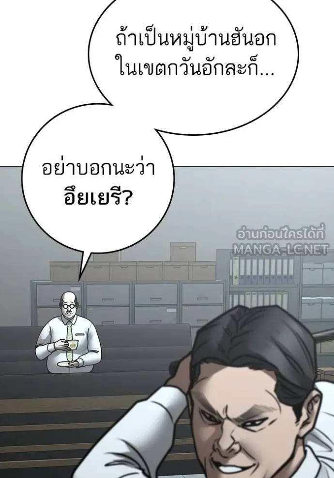 หน้า 128