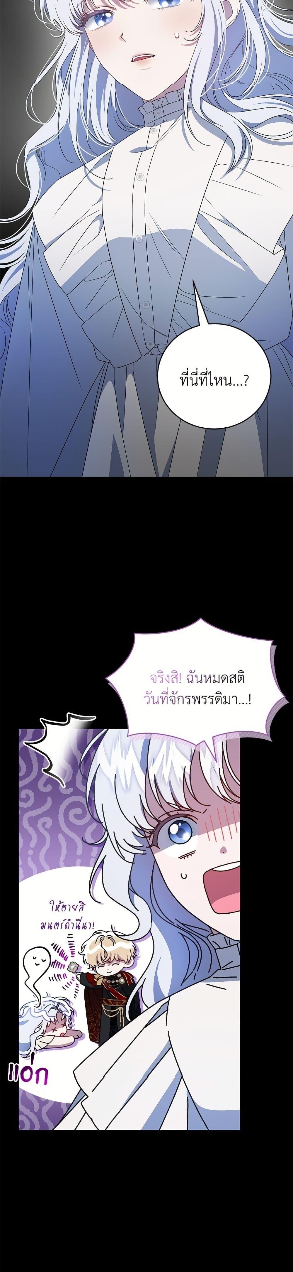หน้า 29