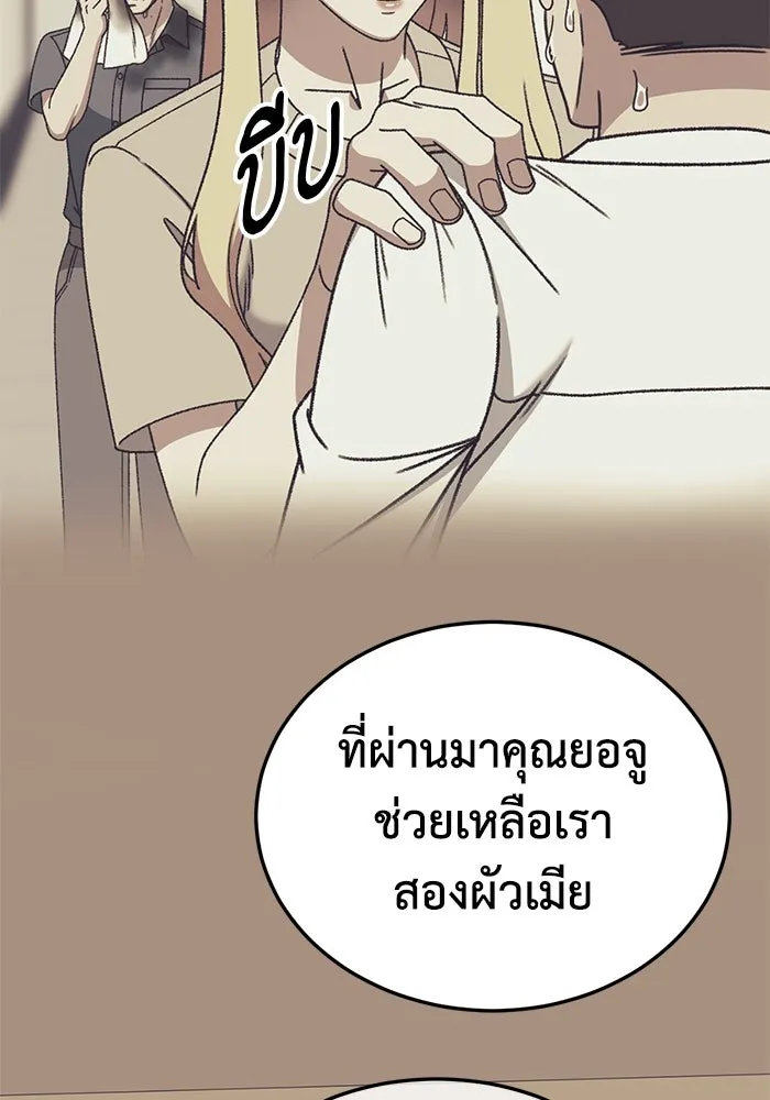 หน้า 94